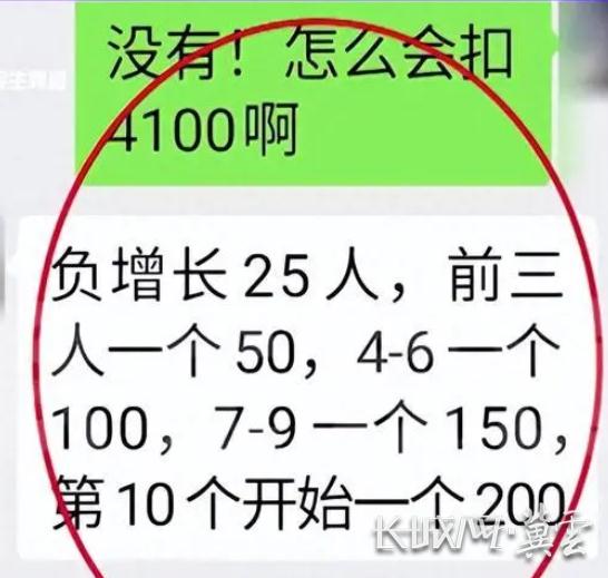 全勤工作1个月,工资竟只有257元?律师:违法! 全勤工作1个月,工资竟只有257元?律师:违法!