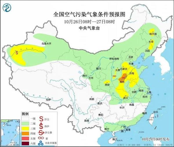 注意!重度霾!局地有能见度不足200米! 注意!重度霾!局地有能见度不足200米!