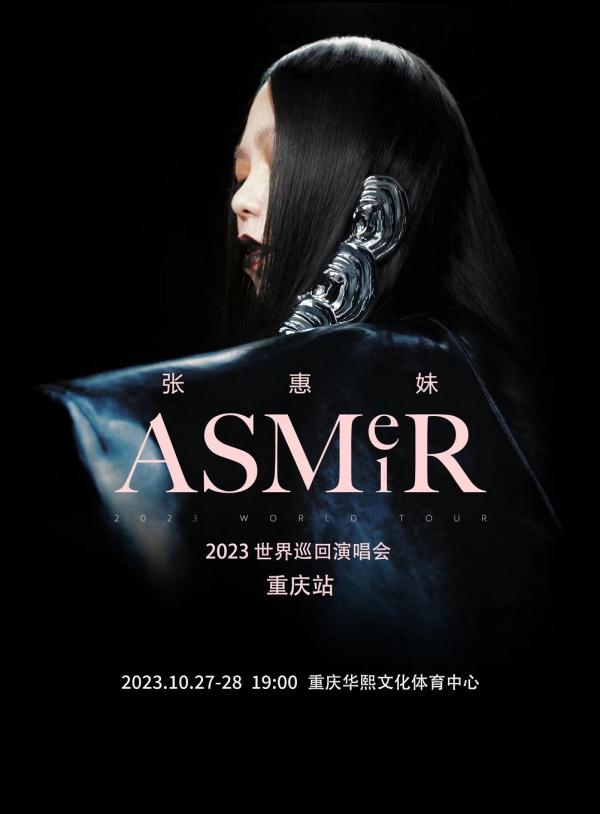 演唱会热进入“下半场” 如何让流量成为城市“留量”