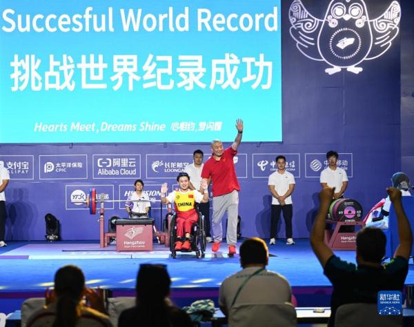 举重——女子41公斤级:郭玲玲夺冠 举重——女子41公斤级:郭玲玲夺冠