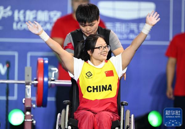 杭州亚残运会｜崔哲夺得女子45公斤级举重冠军