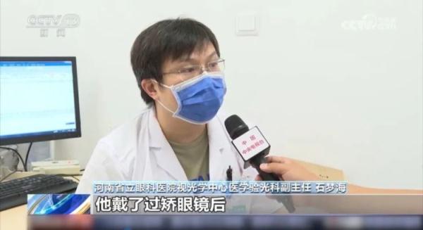 眼镜店验光靠谱吗？镜片度数不准危害有多大？速看