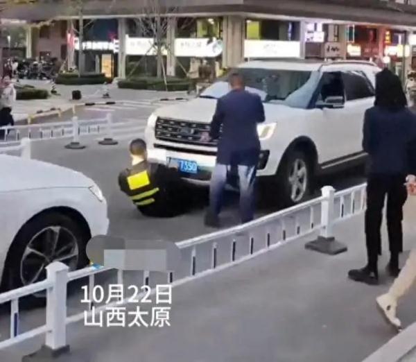 男子驾车碾压保安？太原警方通报：刑拘