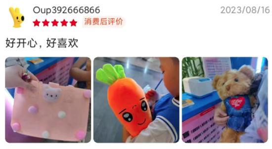 “饮料盲盒”是人工放的？“盲盒饮像厅”“HELLO盲盒咖啡”遭质疑