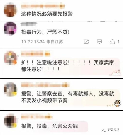 网购猫狗粮发现针孔，多地宠物主质疑投毒？有商家紧急通知→