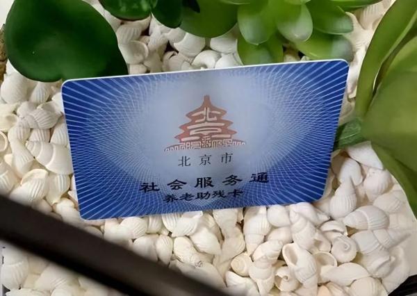 老年乘客占比近32%！北京公交这样“敬老爱老”——