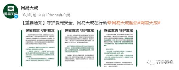 网购猫狗粮发现针孔，多地宠物主质疑投毒？有商家紧急通知→