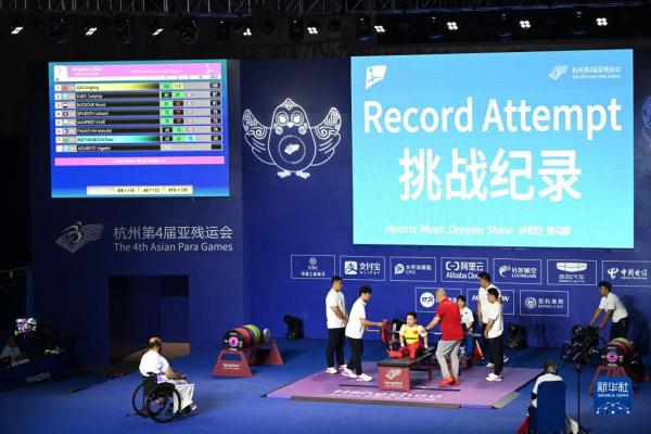 举重——女子41公斤级:郭玲玲夺冠 举重——女子41公斤级:郭玲玲夺冠