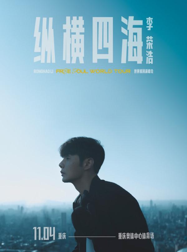 演唱会热进入“下半场” 如何让流量成为城市“留量”