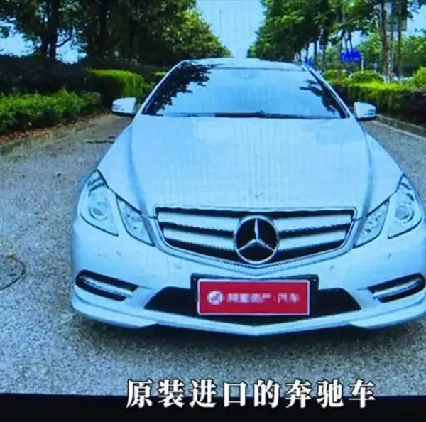“豪车1元起拍”！毁约风波后， 当事人：已同意交付车辆