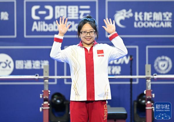 杭州亚残运会｜崔哲夺得女子45公斤级举重冠军