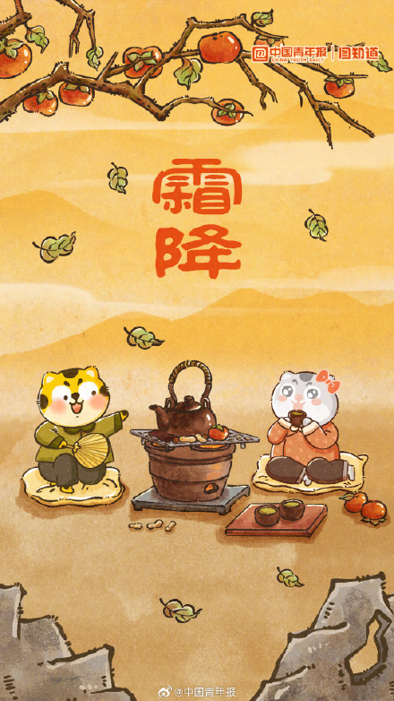 今日霜降：秋深山有骨，霜降水无痕