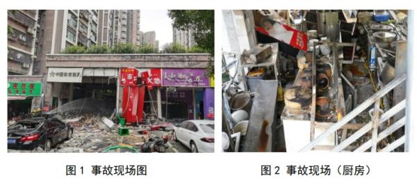 3次爆燃致1名消防员牺牲,13人受伤!长沙早餐店爆燃事故调查报告公布 3次爆燃致1名消防员牺牲,13人受伤!长沙早餐店爆燃事故调查报告公布