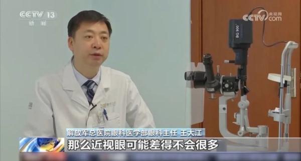 眼镜店验光靠谱吗？镜片度数不准危害有多大？速看