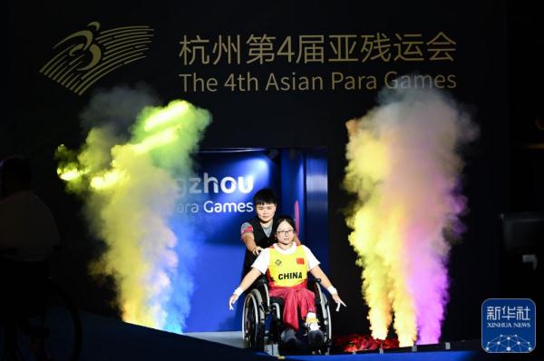 杭州亚残运会｜崔哲夺得女子45公斤级举重冠军