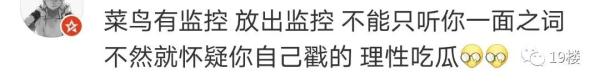 网购猫狗粮发现针孔，多地宠物主质疑投毒？有商家紧急通知→