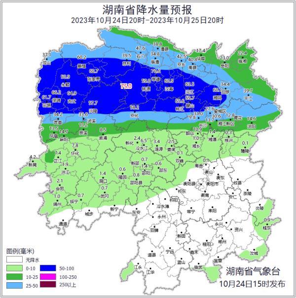 刚刚发布预警！湖南这些地方暴雨！