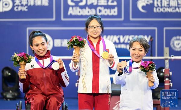 杭州亚残运会｜崔哲夺得女子45公斤级举重冠军
