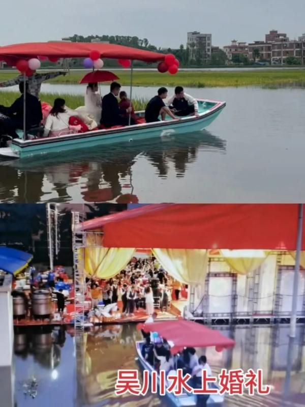 下暴雨就搞个“水上婚礼”,反正爱挡不住 下暴雨就搞个“水上婚礼”,反正爱挡不住