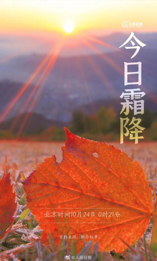 辽宁发布重要预警！下雨！浓雾！降温！
