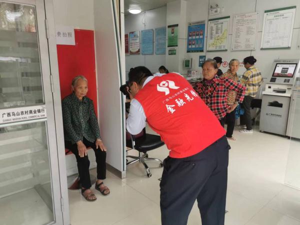 银行网点变成老人照相馆，这是咋回事？