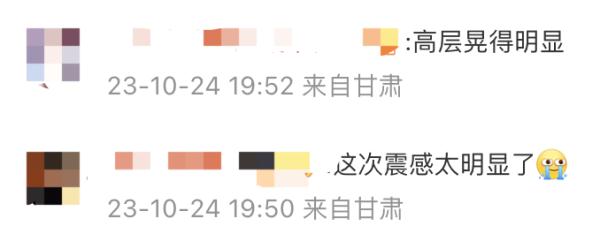 甘肃酒泉发生5.5级地震，震源深度10公里，张掖、敦煌震感明显