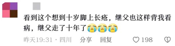 令人动容！怕母亲晕车，重庆两兄弟轮流用背篼背母亲去医院