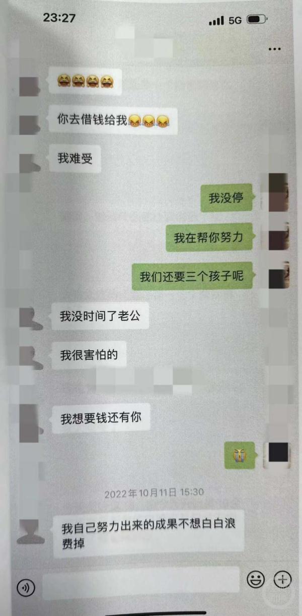27岁网恋“女友”竟是好友亲妈，男子被骗80多万元！