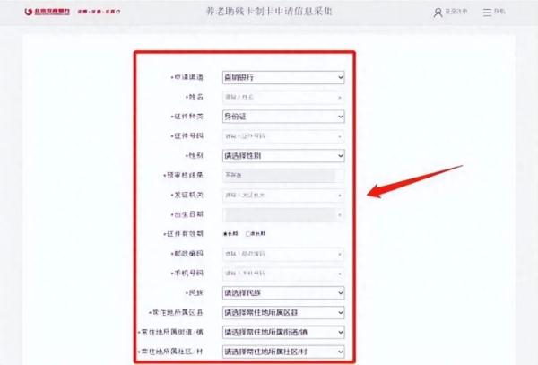 老年乘客占比近32%！北京公交这样“敬老爱老”——