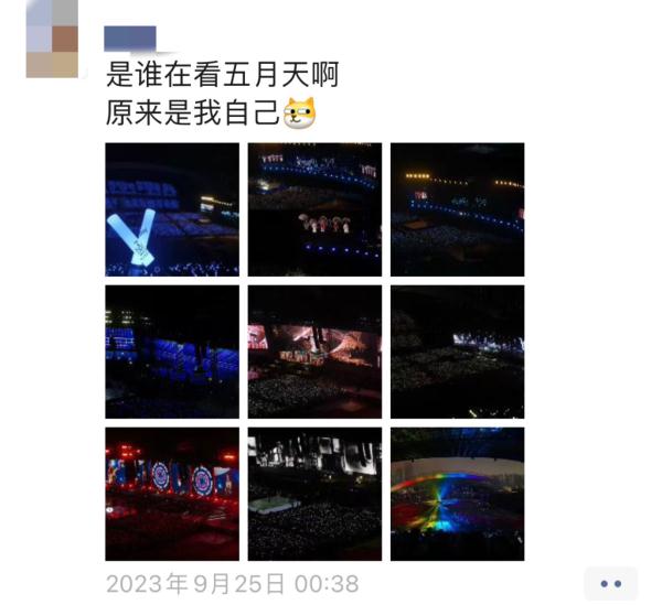 演唱会热进入“下半场” 如何让流量成为城市“留量”
