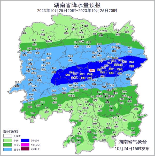 刚刚发布预警！湖南这些地方暴雨！