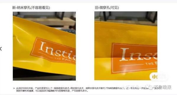 网购猫狗粮发现针孔，多地宠物主质疑投毒？有商家紧急通知→