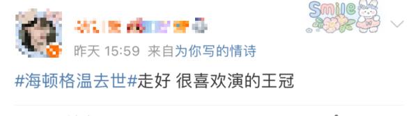 英国知名女演员突然离世