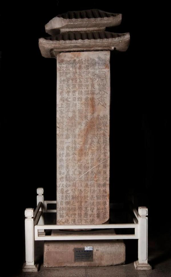 文物里的北京丨第三十四集：吕君墓表书写金中都文化交融大气象