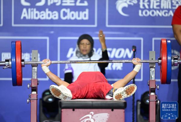 杭州亚残运会｜崔哲夺得女子45公斤级举重冠军