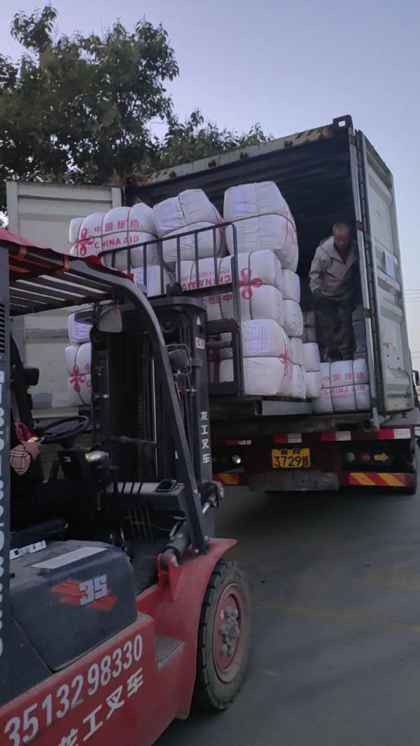 中国政府援助阿富汗第二批抗震救灾人道主义物资启运