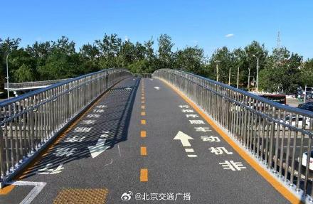 全国首创！北京人行过街天桥增加导向标线