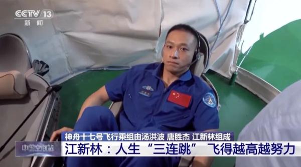 汤洪波:刚回地球,又要出差 汤洪波:刚回地球,又要出差