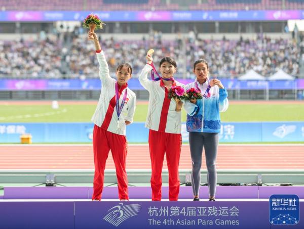 杭州亚残运会｜中国选手包揽女子100米T47级冠亚军