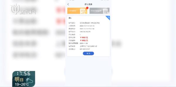 速查！欠钱从几千到几万都有，还没任何提醒…最新回应来了
