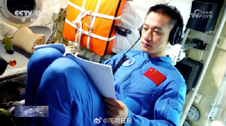 坦克→战机→飞船 再考个航母驾驶证就大满贯了