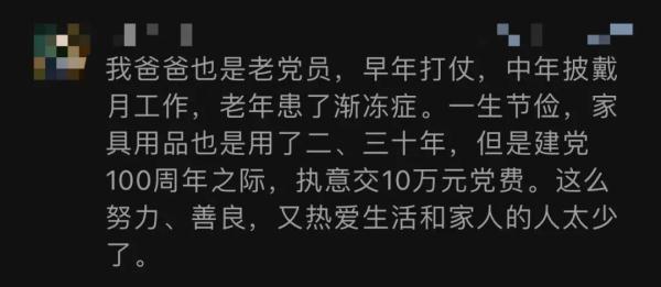 痛别！他已离世