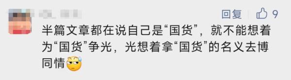 时隔43天，李佳琦直播间再次带货花西子，本人未出镜