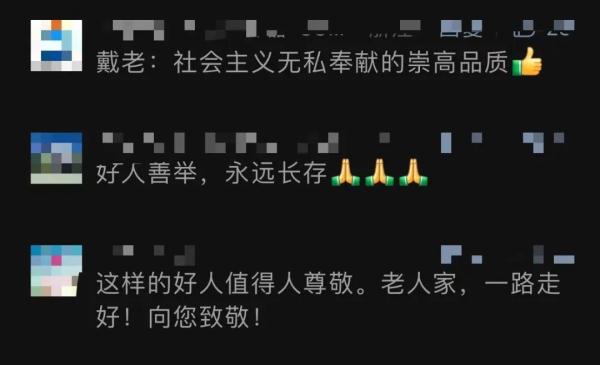 痛别！他已离世