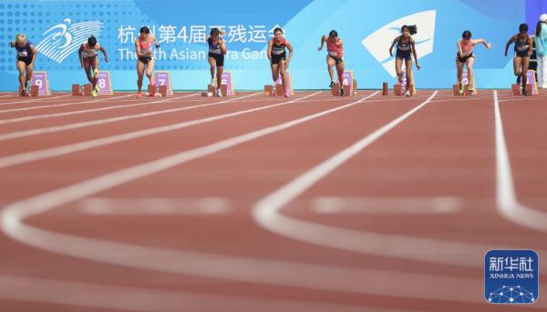 杭州亚残运会｜中国选手包揽女子100米T47级冠亚军