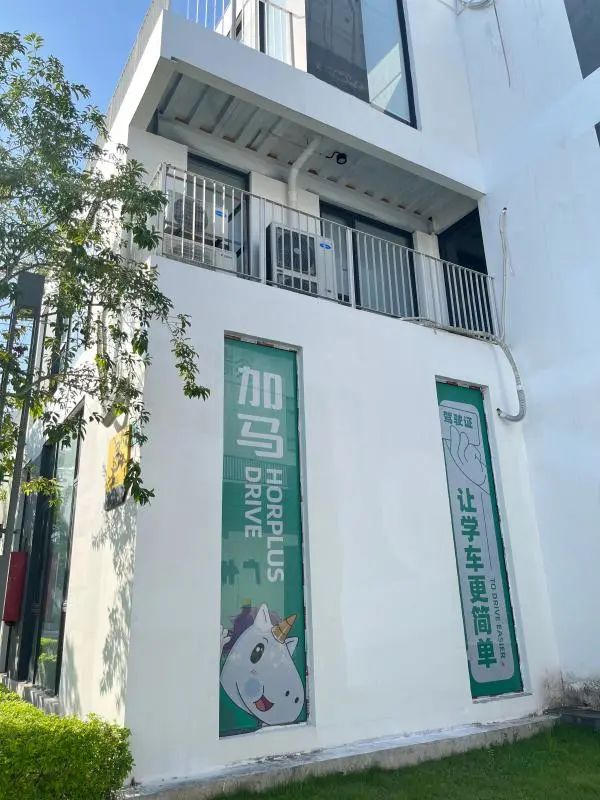 知名驾校，突然人去楼空！