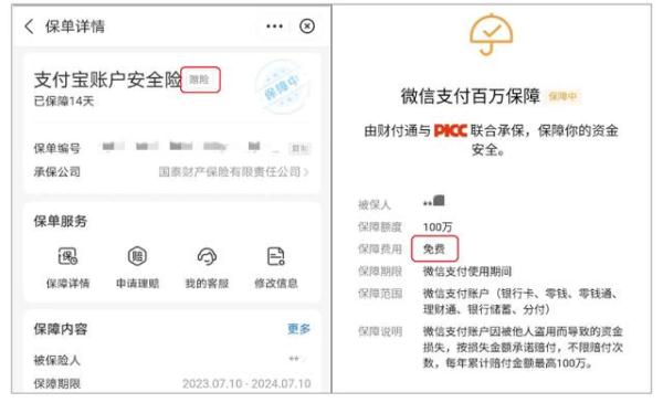 只差一步！