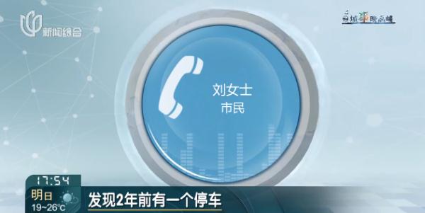 速查！欠钱从几千到几万都有，还没任何提醒…最新回应来了