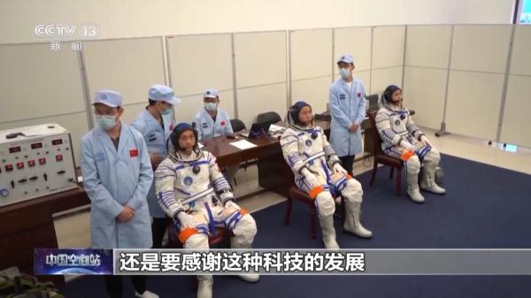 神十七乘组出征在即 航天员还要做哪些准备工作？