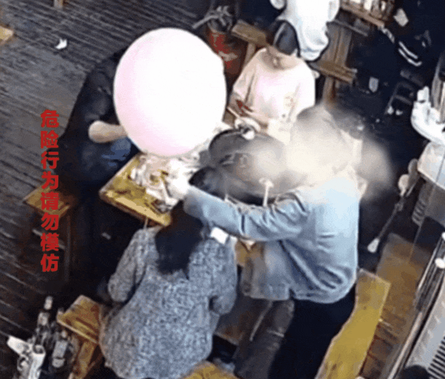 瞬间产生巨大火球！别再给孩子买了